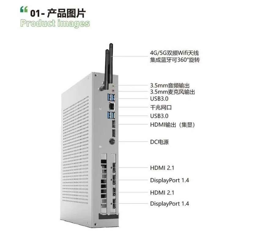 優威視訊人工智能紅外相機智能識別終端的原理與應用價值